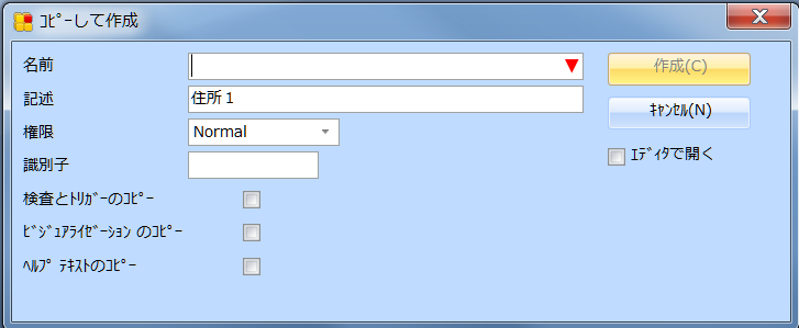 copy field.png